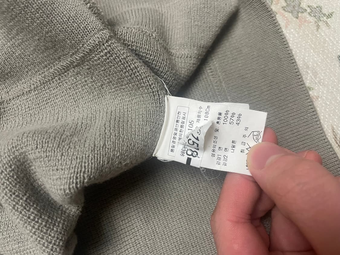 CP컴퍼니 고글 후드 니트 집업 자켓 C5180 상품이미지5