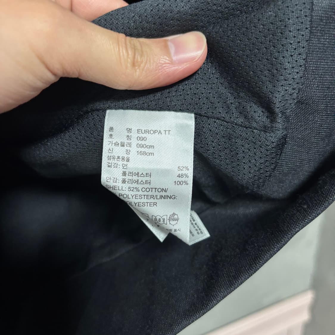 아디다스 빅로고 유로파 져지 트랙탑 검정 상품이미지3