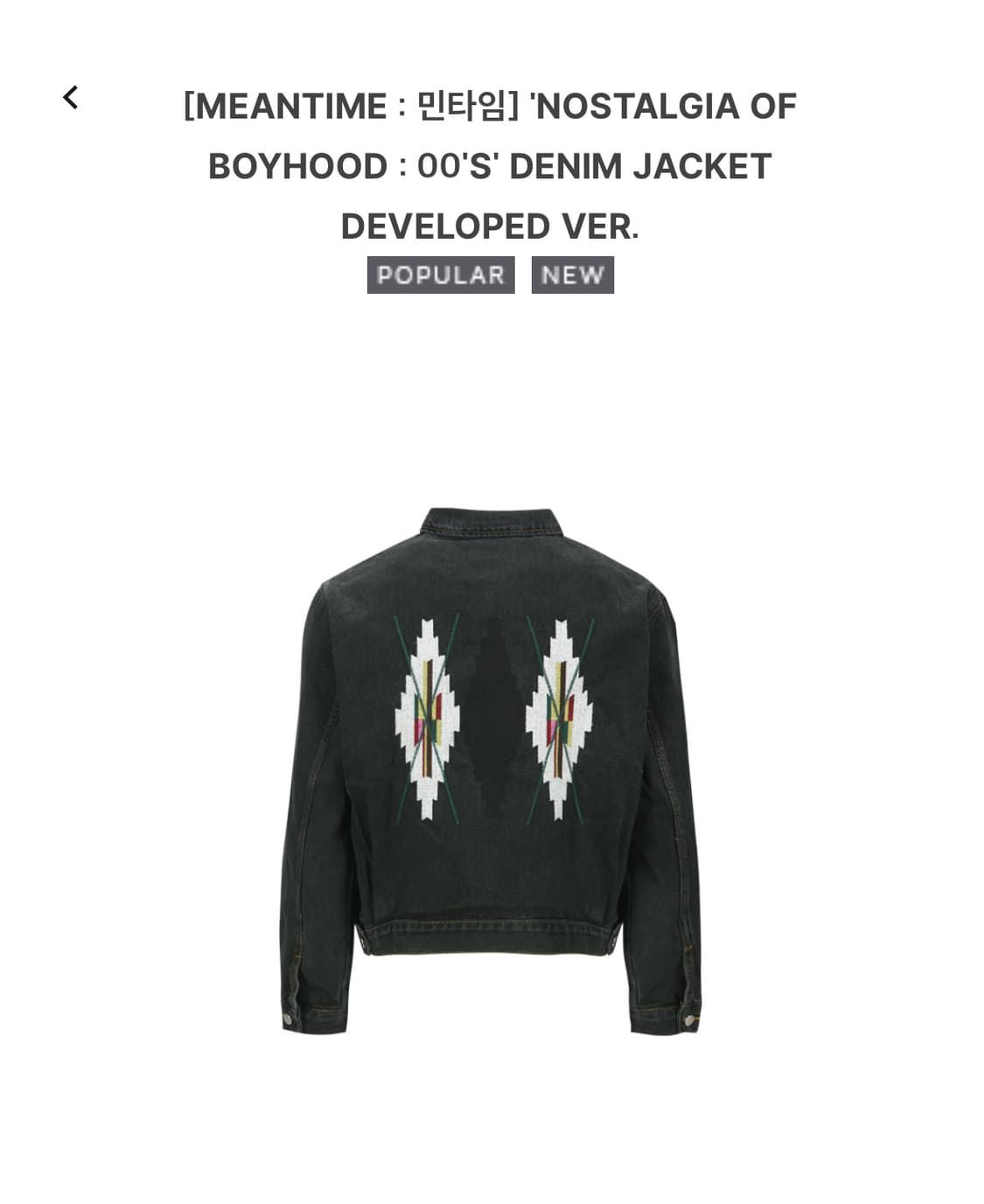 Meantime 민타임 데님 자켓 상품이미지1