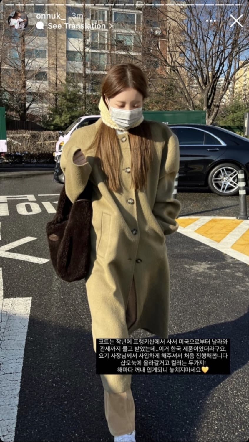 샵오눅 오버사이즈드 코트 (토프) 오눅코트 상품이미지7