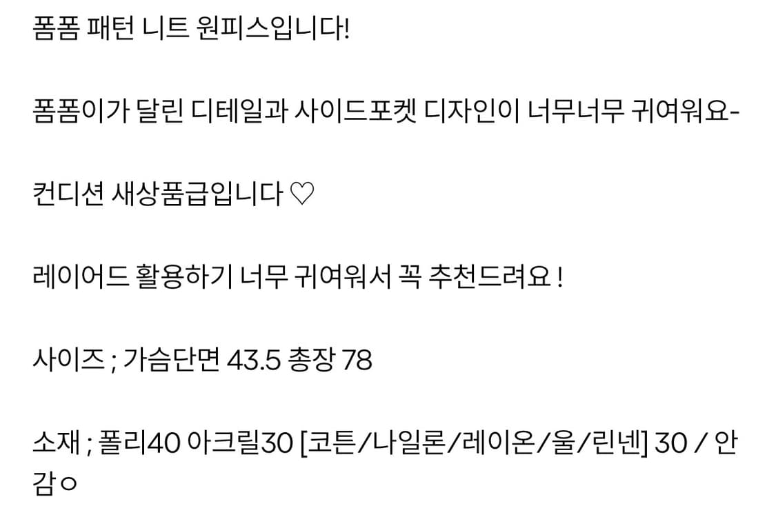 폼폼 패턴 원피스 상품이미지6