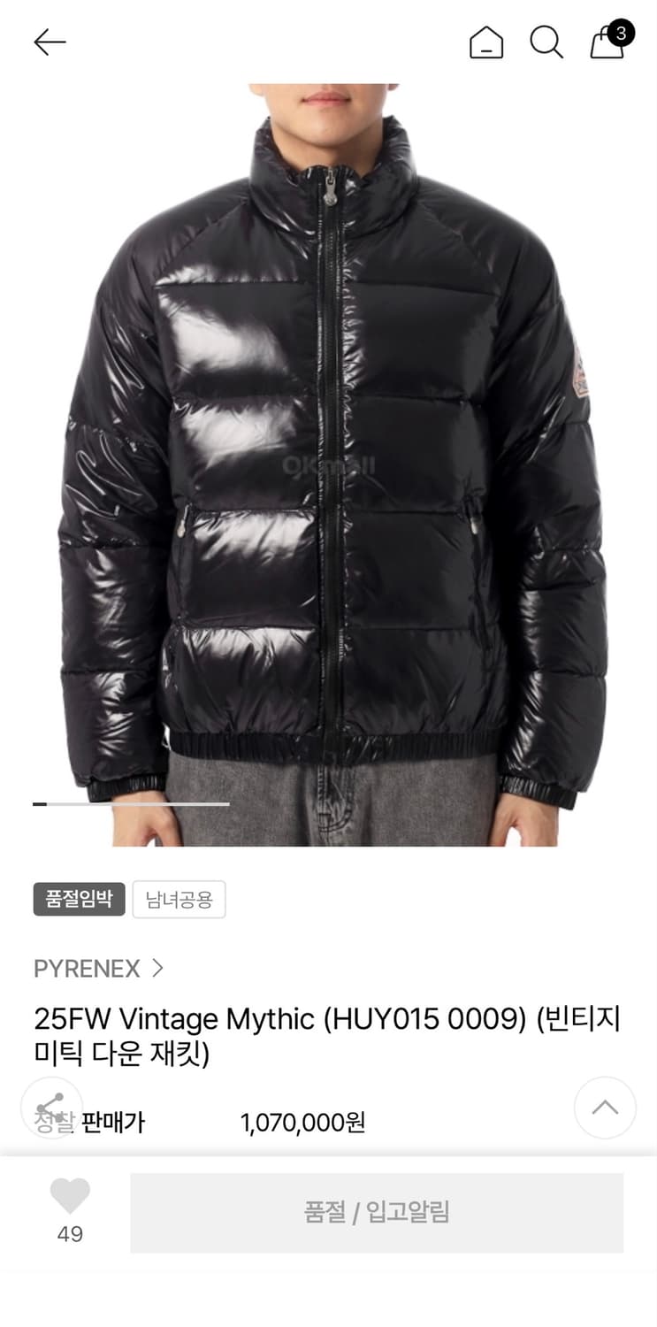 피레넥스 빈티지미틱 블랙 XL 새상품 상품이미지1