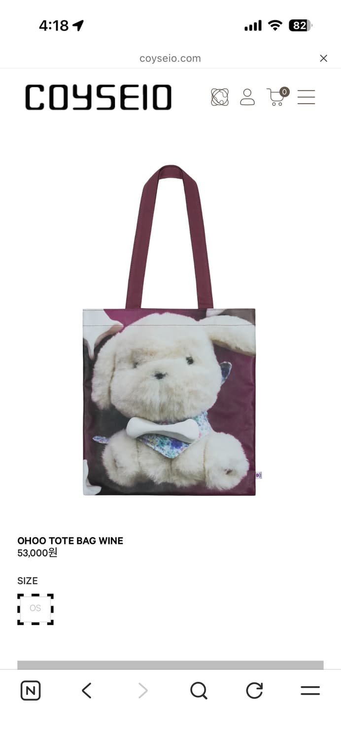 코이세이오 오후백/오후키링 대리구매 해드려요 상품이미지1