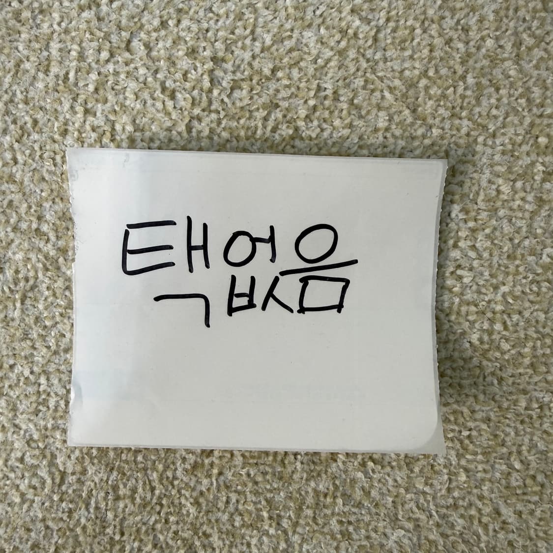 M 아디다스 3S 밴딩 트랙팬츠 0121T2 상품이미지4