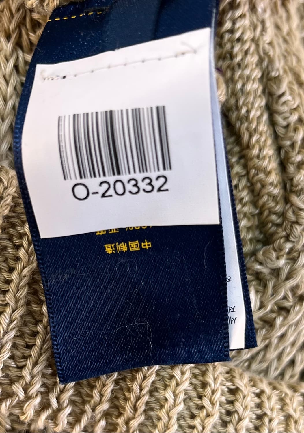 폴로 랄프로렌 린넨 100 니트 가디건 S 상품이미지9