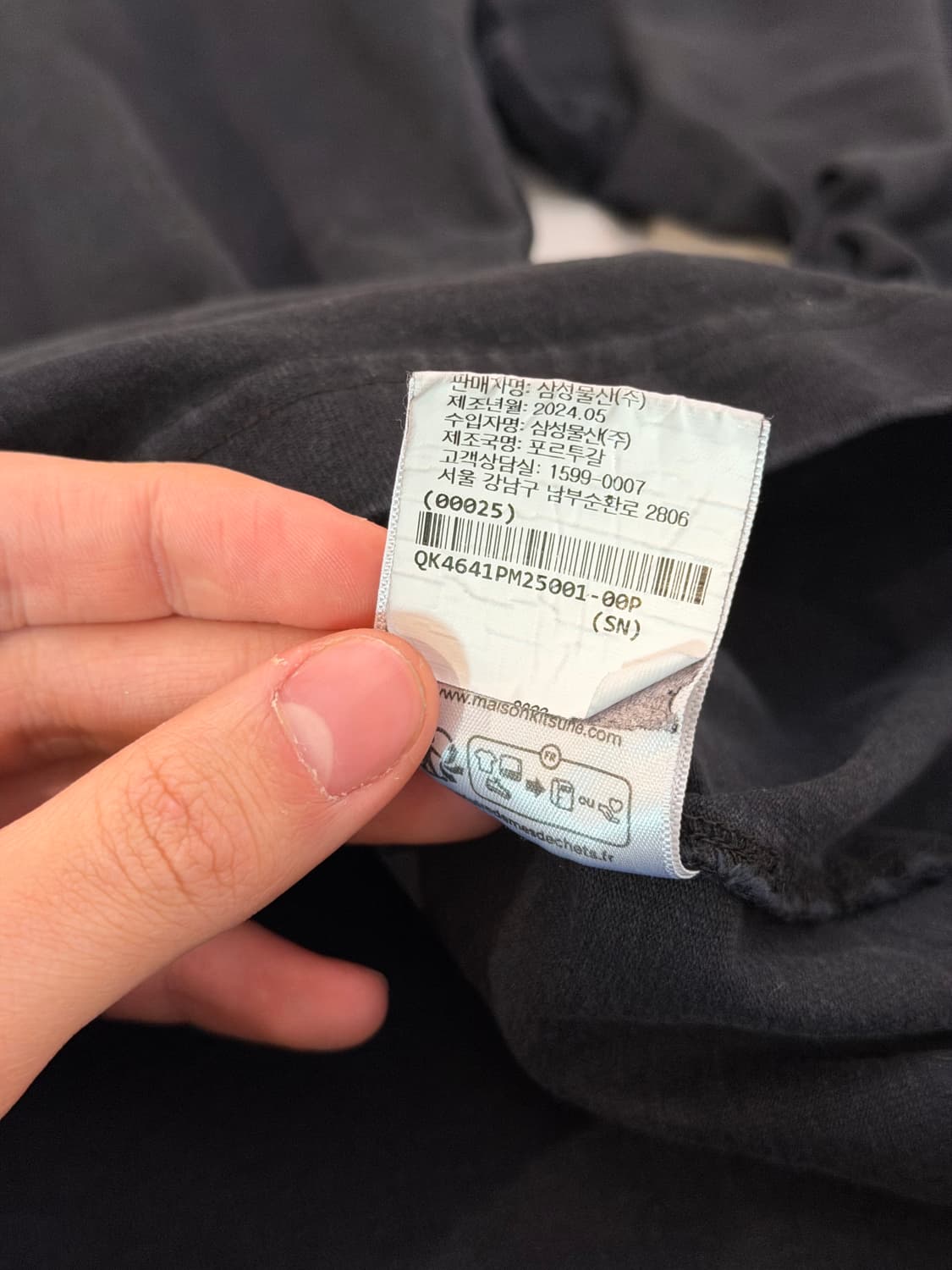 메종키츠네 24ss 폭스로고 롱슬리브 티셔츠 블랙 상품이미지4