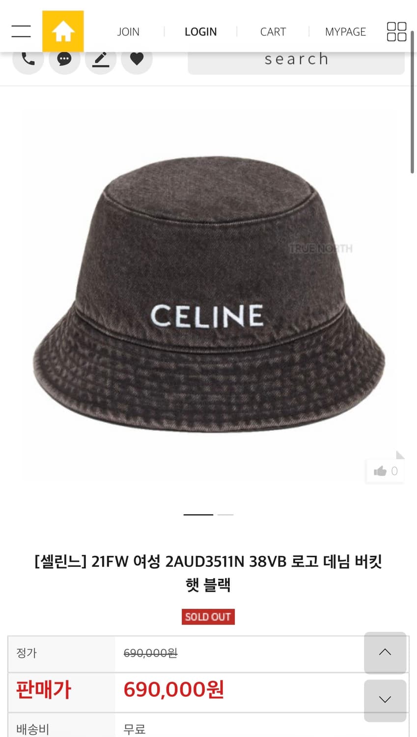 셀린느 데님 버킷햇 S  (희귀 매물) 새상품 상품이미지1