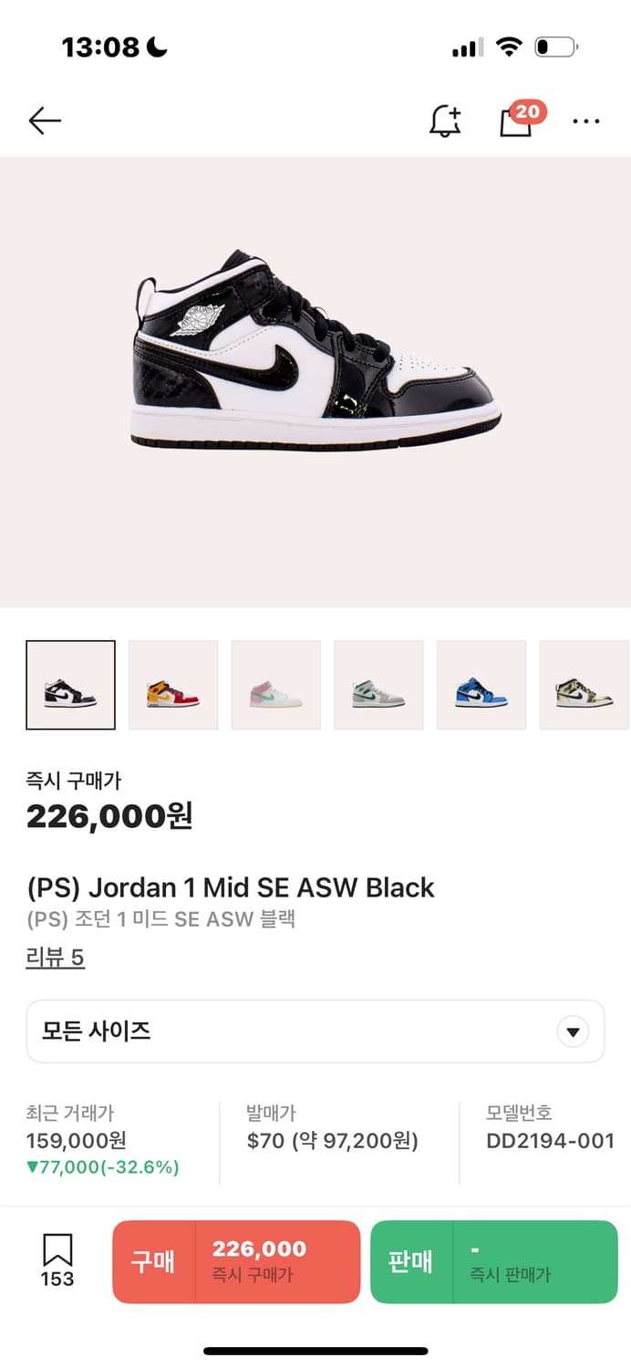 나이키 에어 조던 1 미드 범고래 240 상품이미지7
