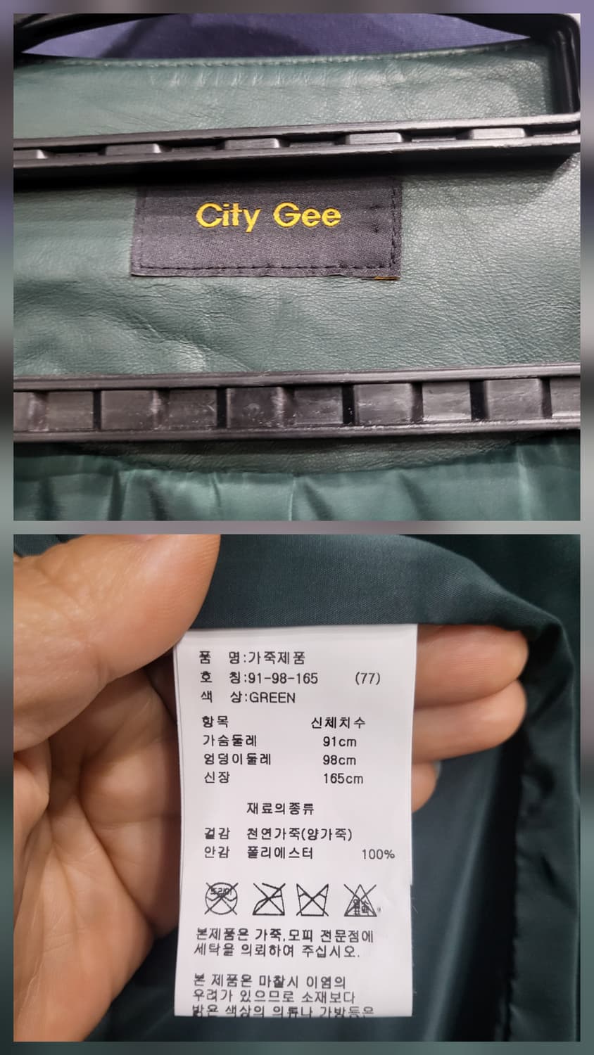 시티지 이태리 양가죽 자켓 상품이미지10