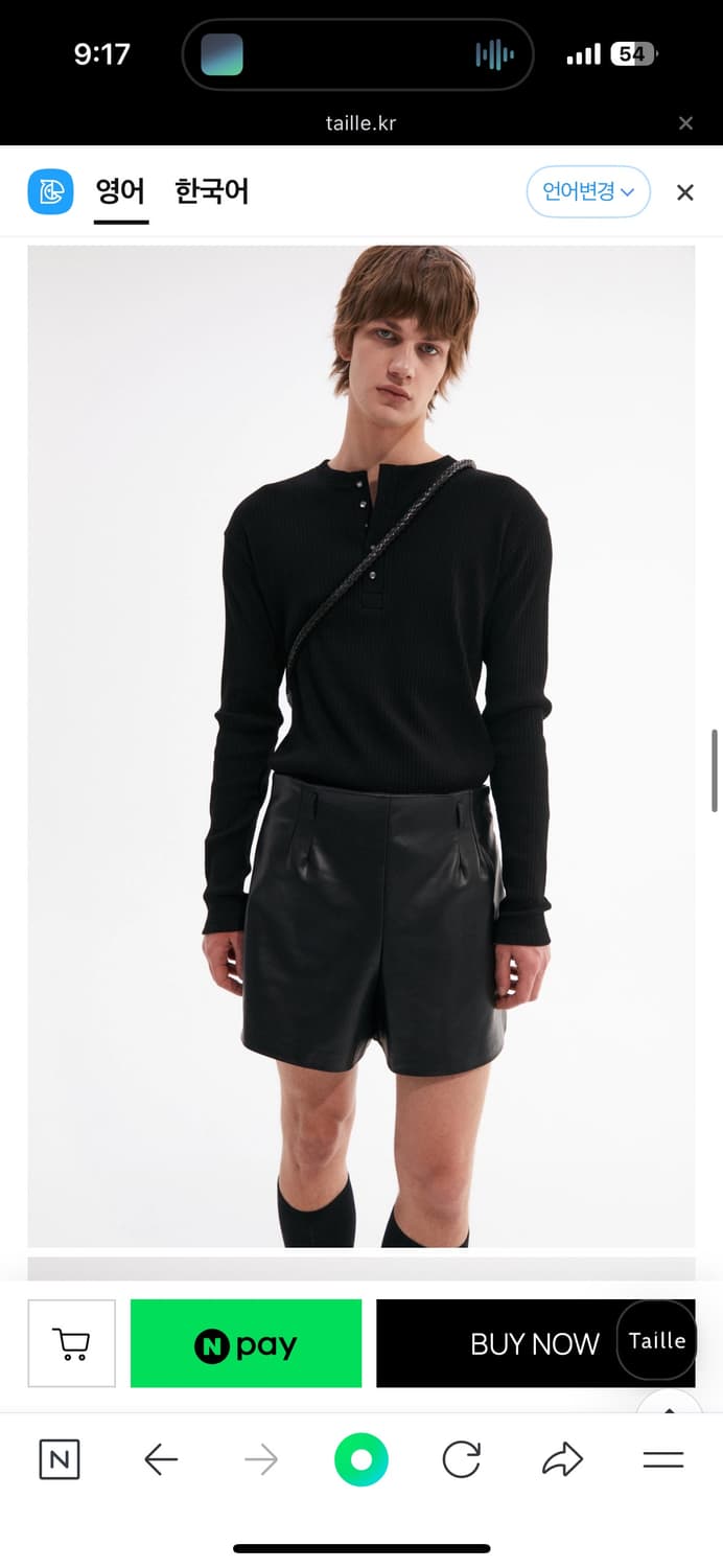 타일레 헨리넥 상품이미지1