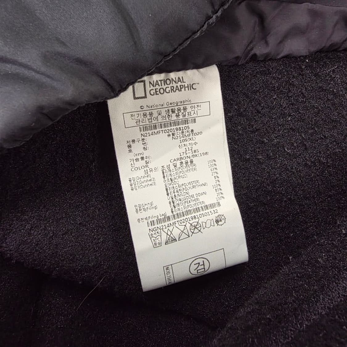 내셔널지오그래픽 패딩 가디건 집업 XL 상품이미지6