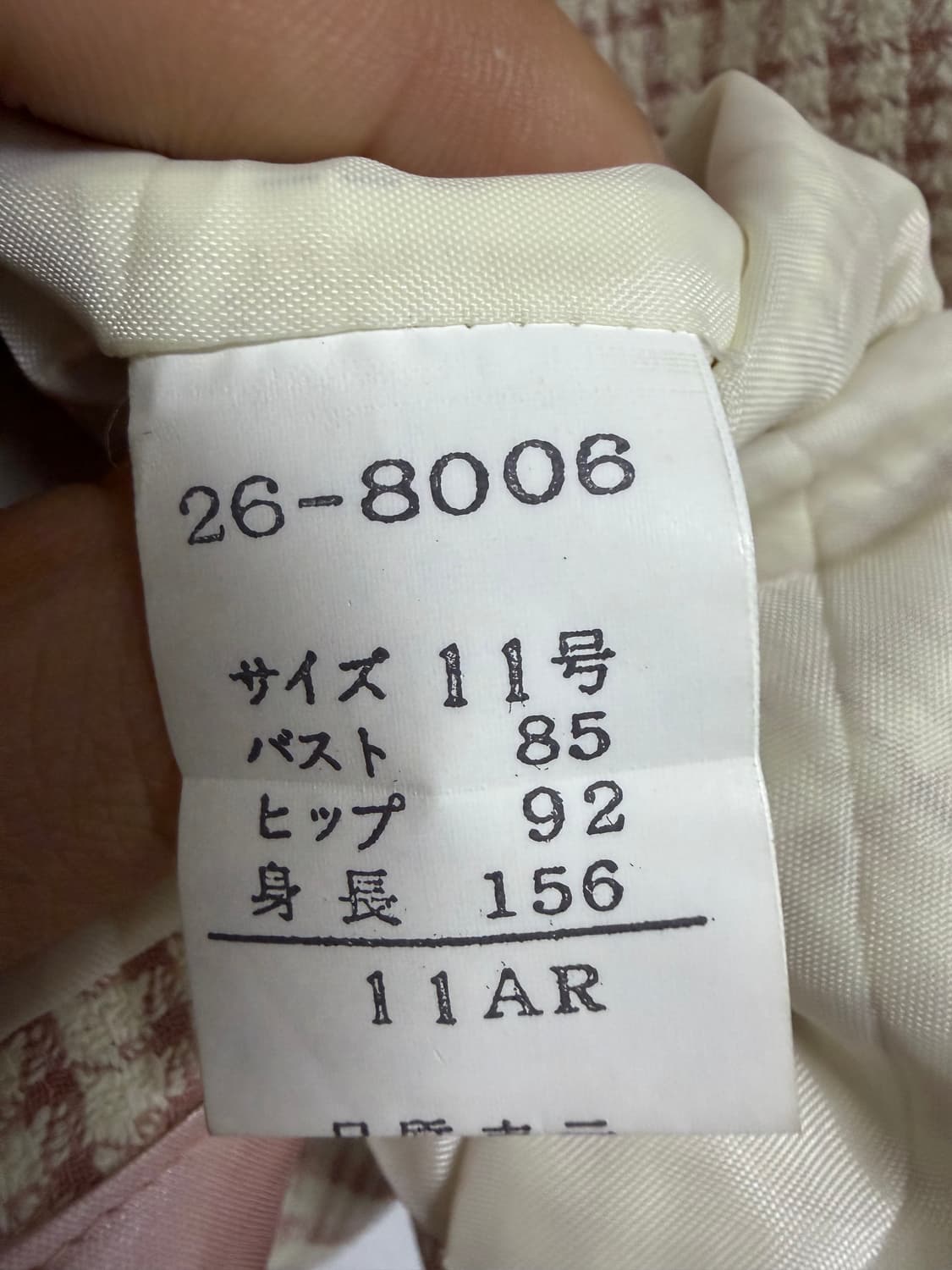 LASEINE 트위드 체크 자켓 상품이미지4