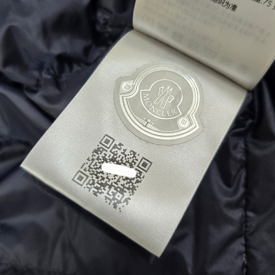 25fw 몽클레어 나잔 패딩 1사이즈 95 판매 상품이미지8