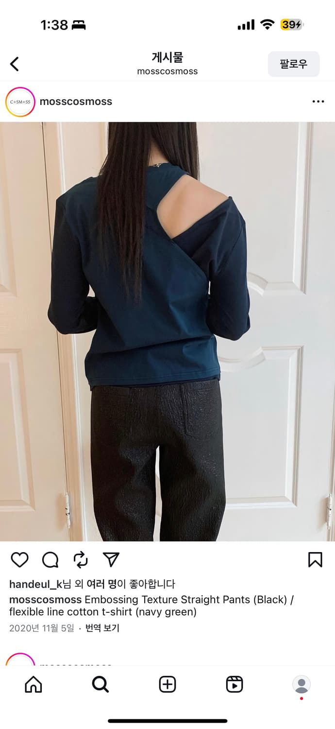 코스모스 엠보싱 텍스쳐 스트레이트 팬츠 블랙 상품이미지3