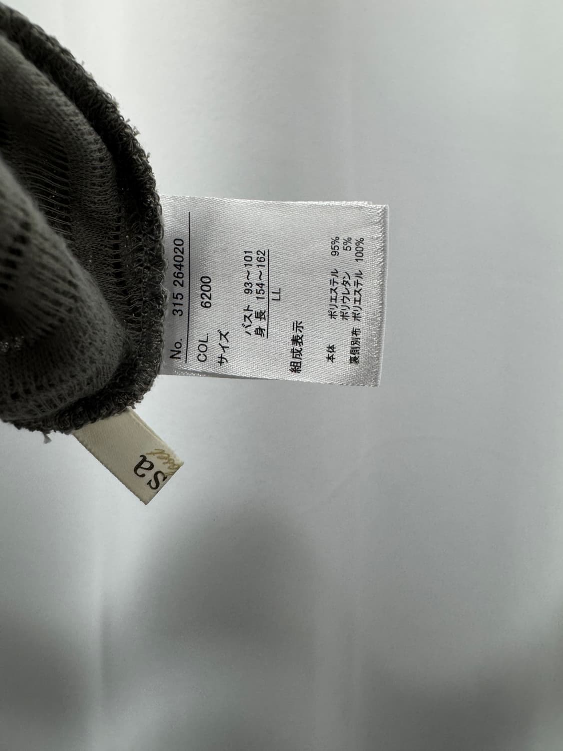 vtg top 상품이미지4