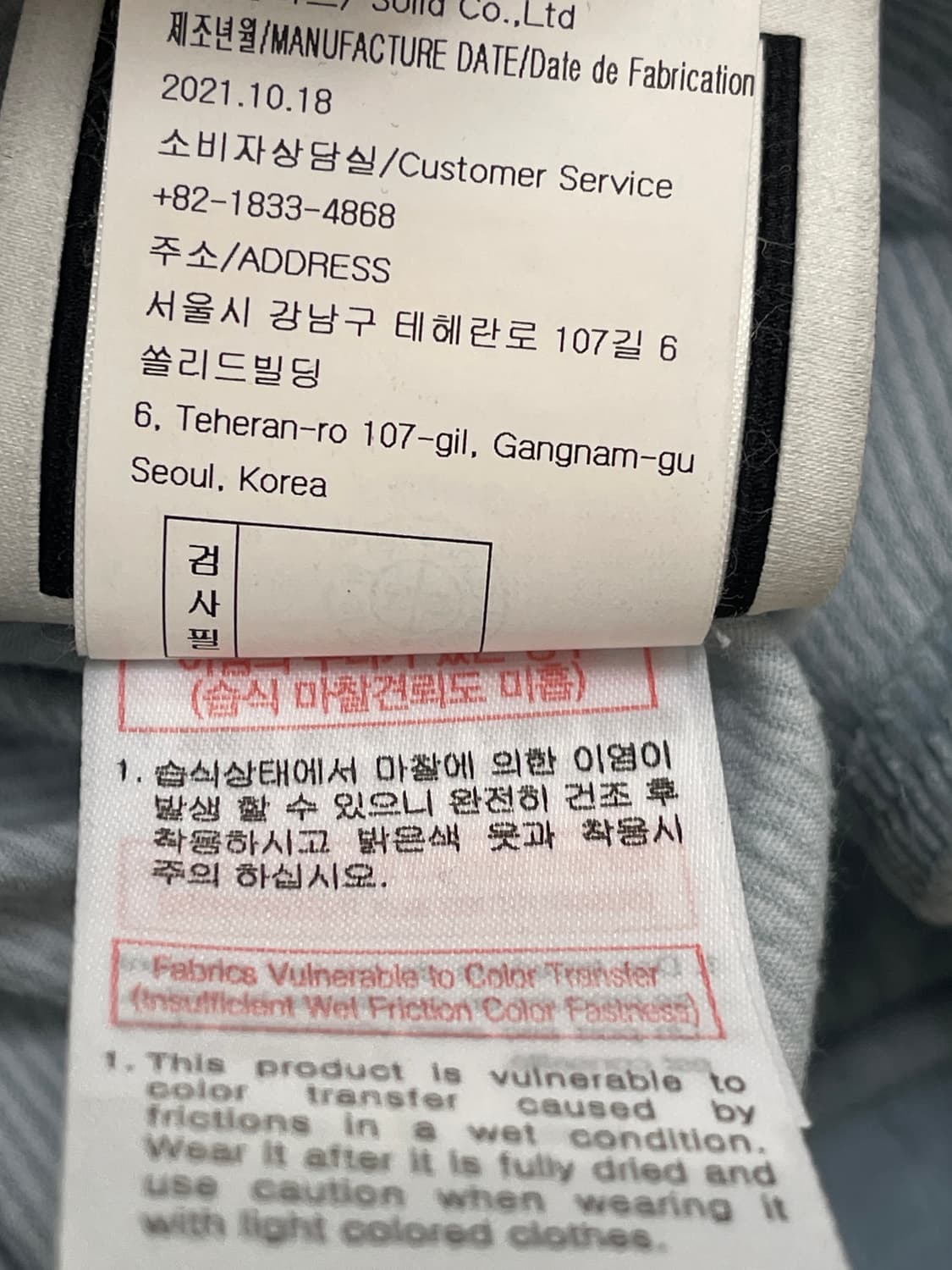 우영미 블루 코듀로이 셔츠 자켓 48 상품이미지7