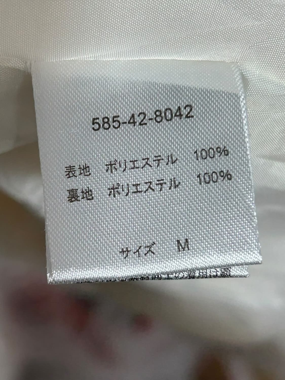 vtg jacket 상품이미지4