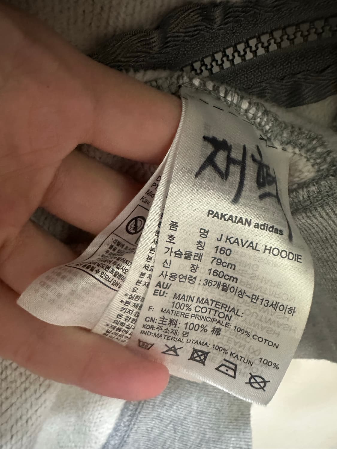 아디다스 그레이 후드집업 상품이미지7