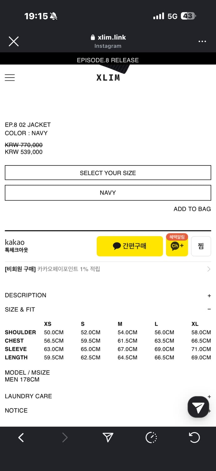 엑슬림 자켓 XL 새제품 상품이미지5