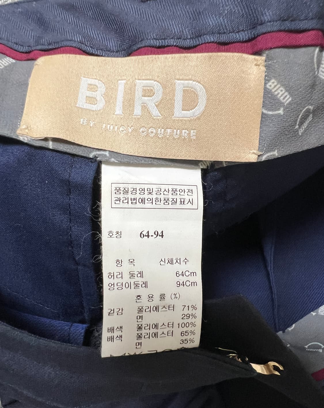 한섬 BIRD 버드 네이비 팬츠 정품 상품이미지3