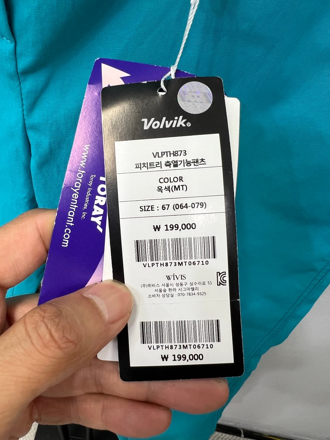 새제품) VOLVIL 볼빅 여성 골프바지 67 상품이미지5