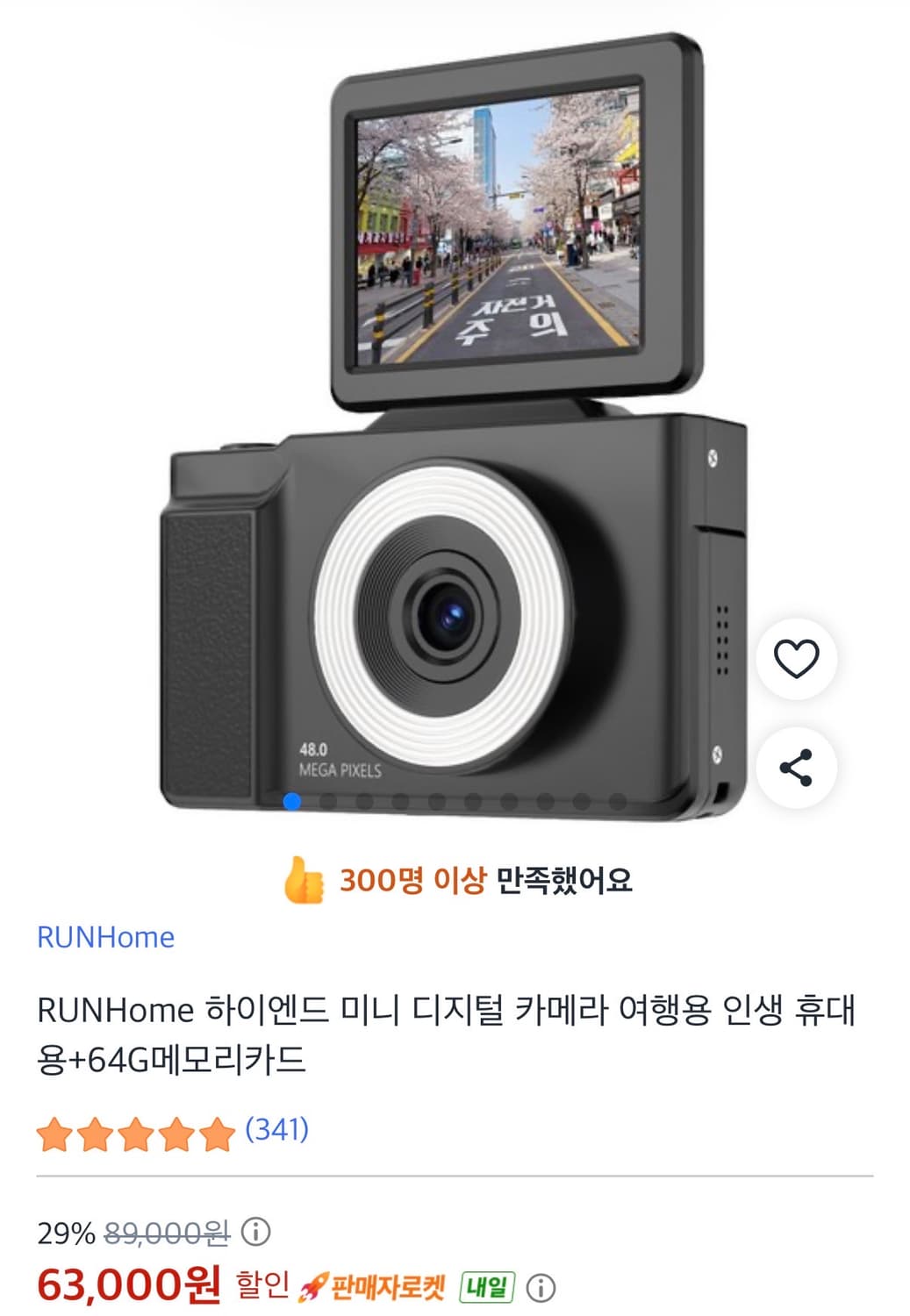 RUNHome 하이엔드 미러리스 디지털 카메라 화이트 상품이미지1