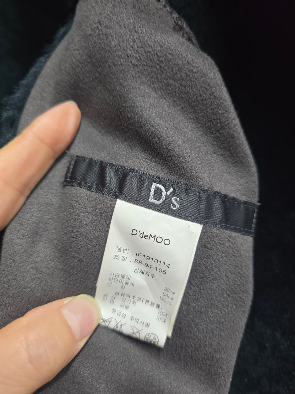 데무 양가죽.양모 리버시블 자켓 77 상품이미지6