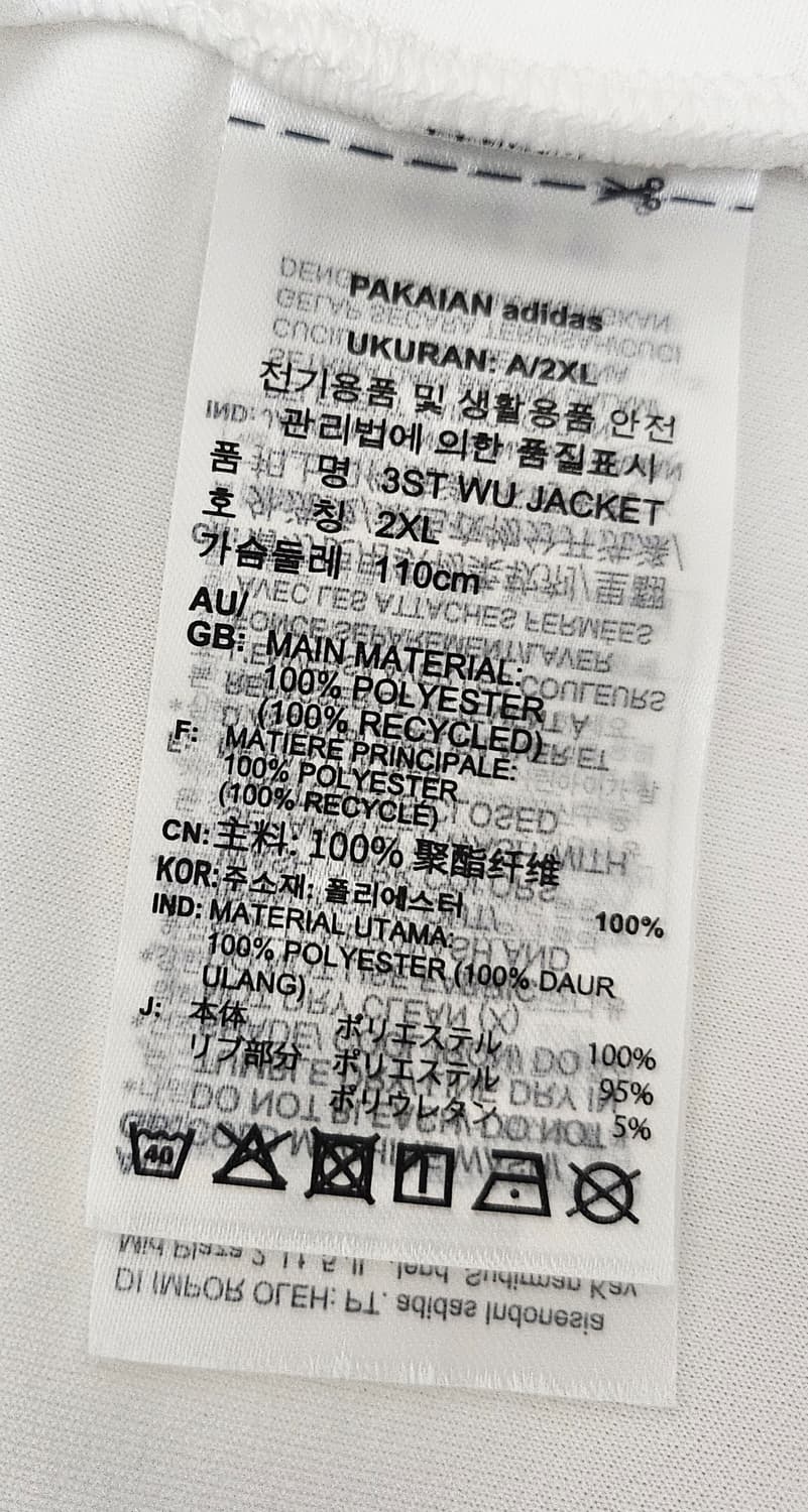 (110~115)2XL☆초대장급☆아디다스 에센셜 3st [흰검]트랙탑져지 상품이미지3