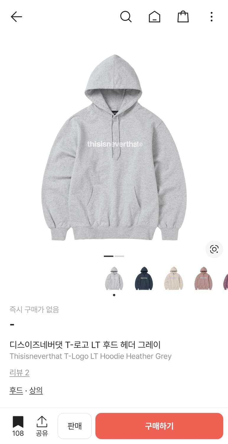 디스이즈네버댓 후드티 XL 상품이미지1