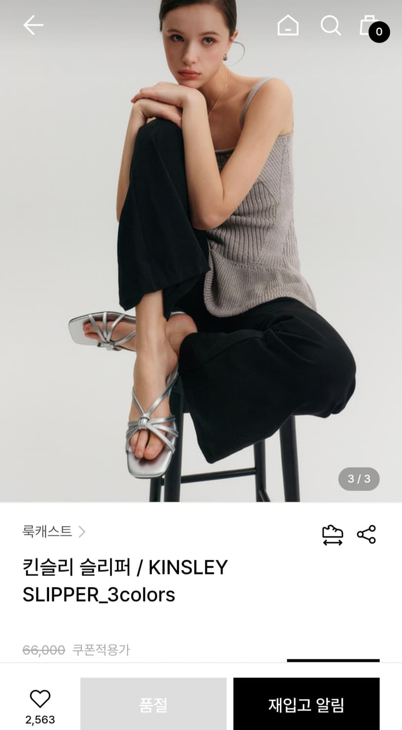 룩캐스트 슬리퍼 240 상품이미지1
