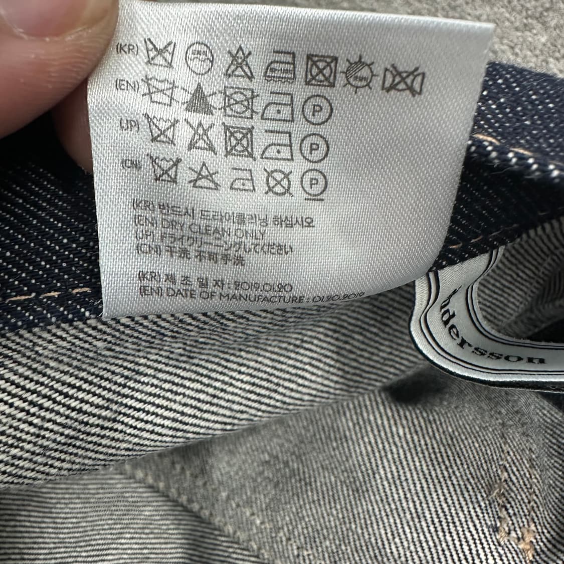 앤더슨벨 문 울패치 데님팬츠 상품이미지5