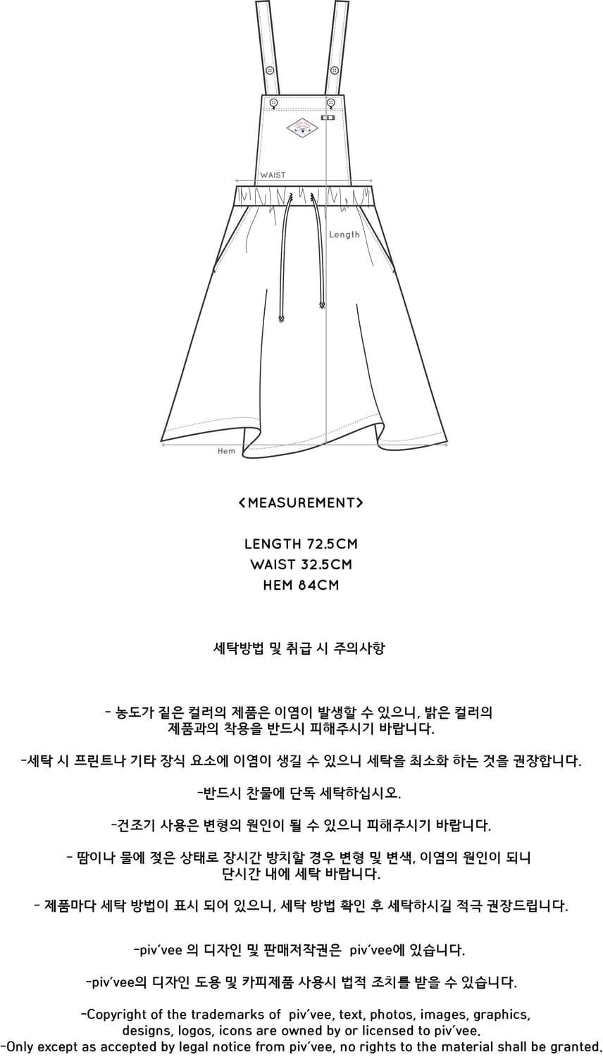 피브비 piv'vee 데님 브르텔 원피스/프리/26만3천원/비닐채새상품 상품이미지9