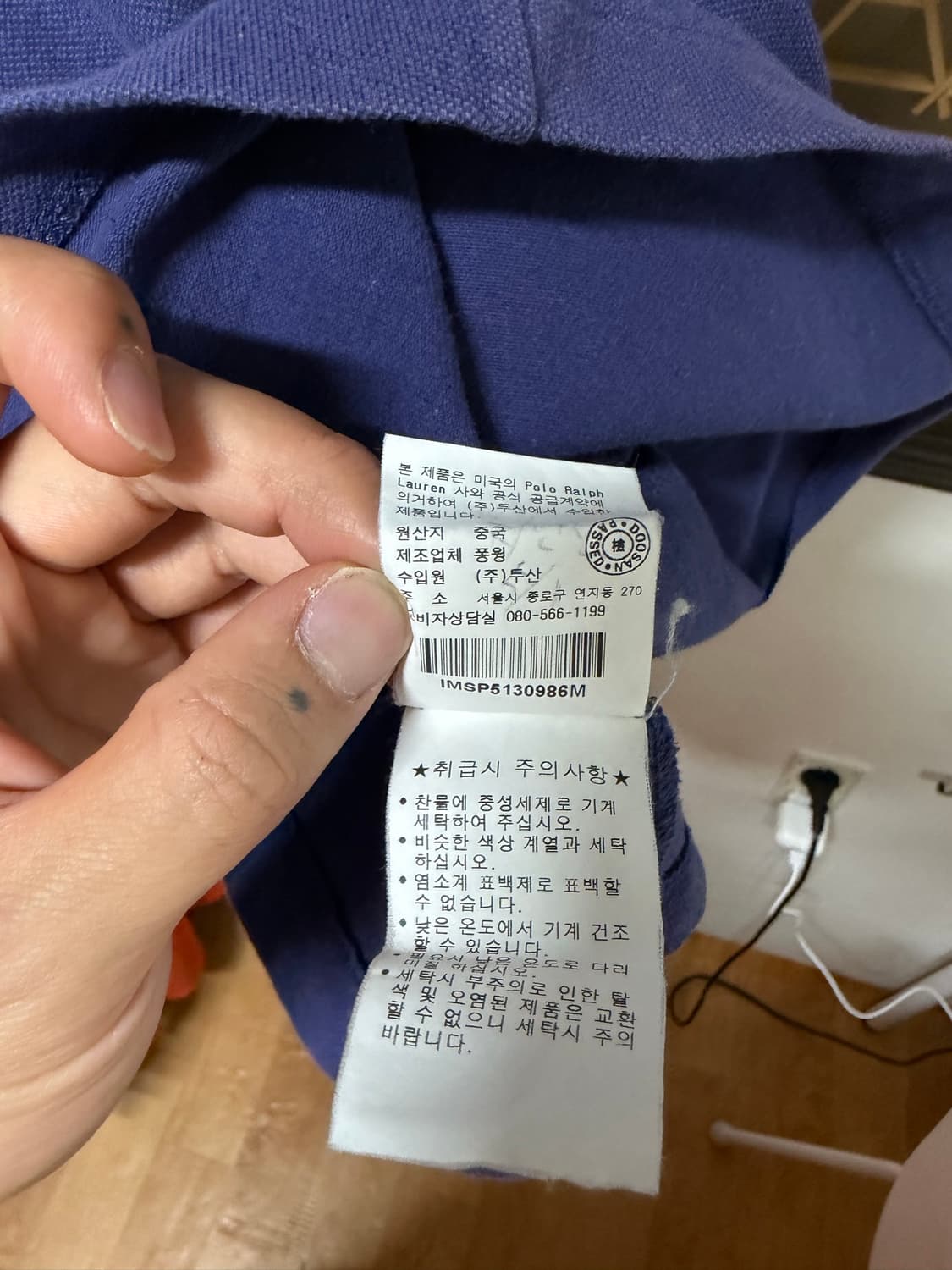 폴로 진스 자수 패치 반팔 카라티 상품이미지5