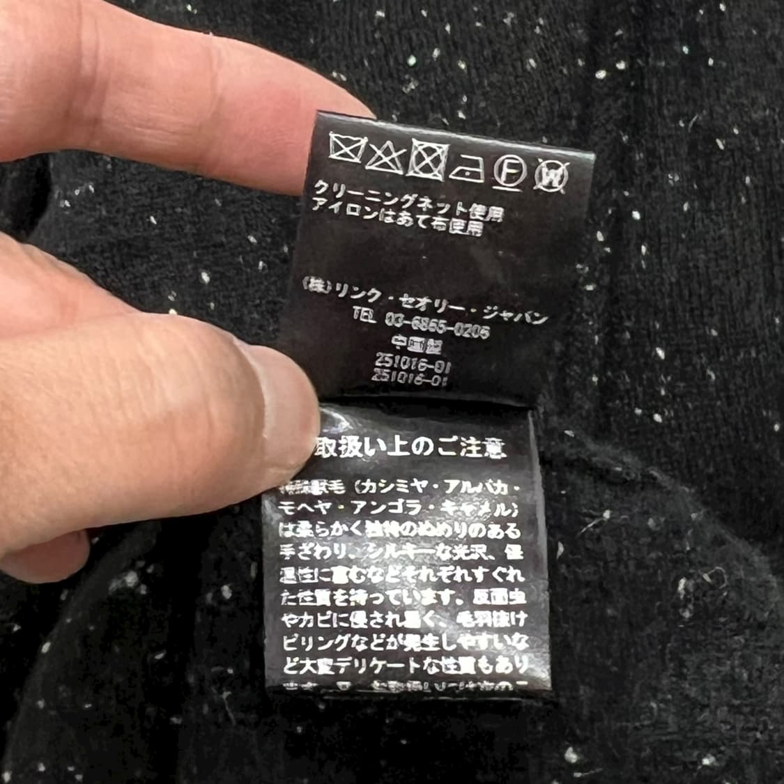  띠어리 스팽글 니트 y14084 상품이미지8