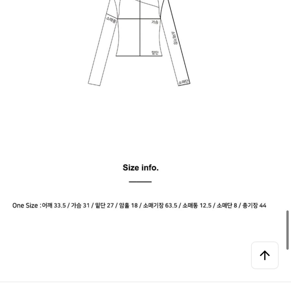 유즈 투톤 볼레로 니트탑 블루(네이비) 상품이미지3