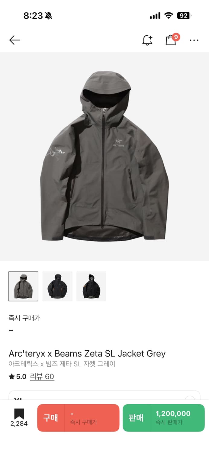 삽니다) 아크테릭스x빔즈 제타 SL (xl사이즈) 상품이미지1