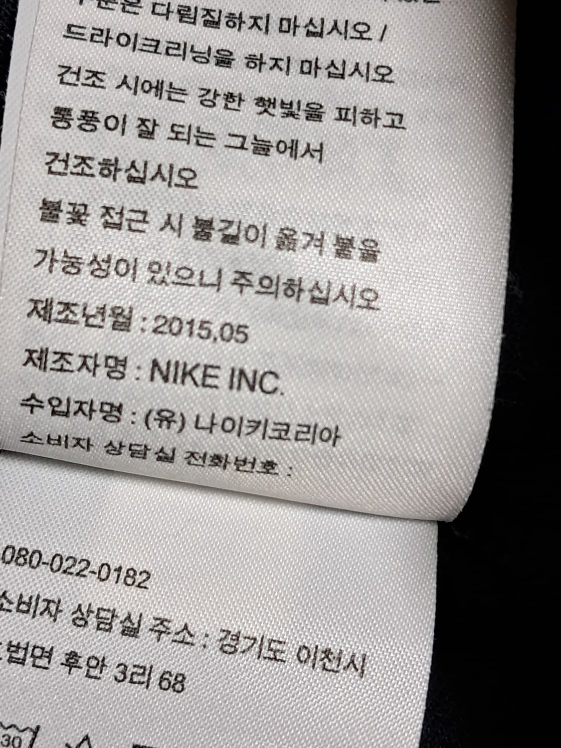 나이키 테크팩 조거바지 L 상품이미지7
