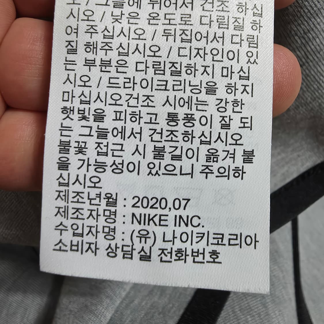 (XXL)나이키 테크 플리스 맨투맨 상품이미지6