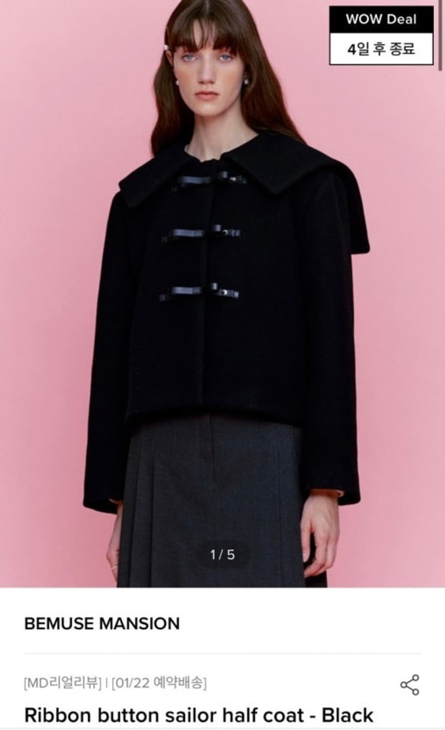 BEMUSE MANSION 리본 세일러 하프 코트 블랙 비뮤즈맨션 상품이미지2