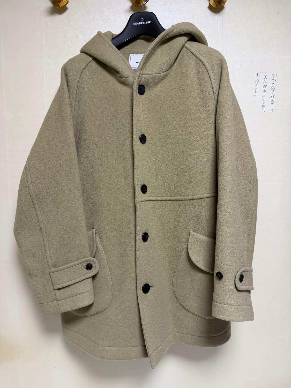 비얼디드키드 해리 후디드 코트 그레이지 상품이미지1