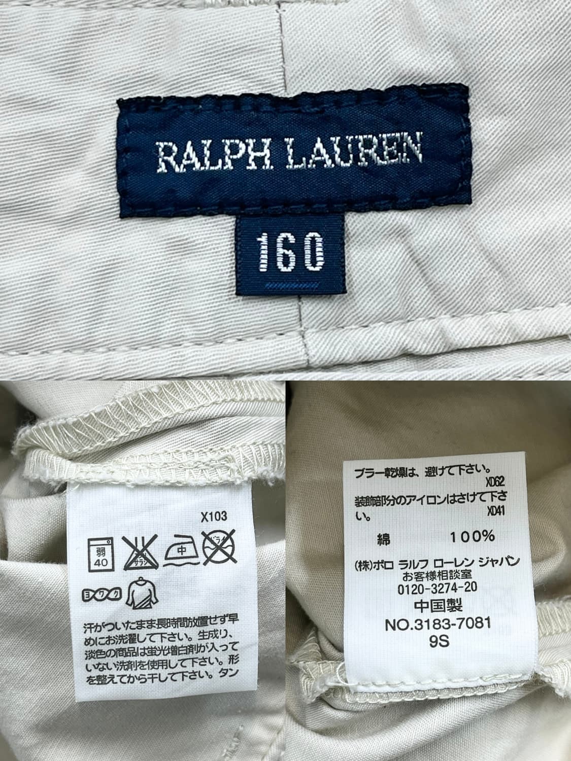 폴로 랄프 로렌 라이트 베이지 미니 스커트 상품이미지9