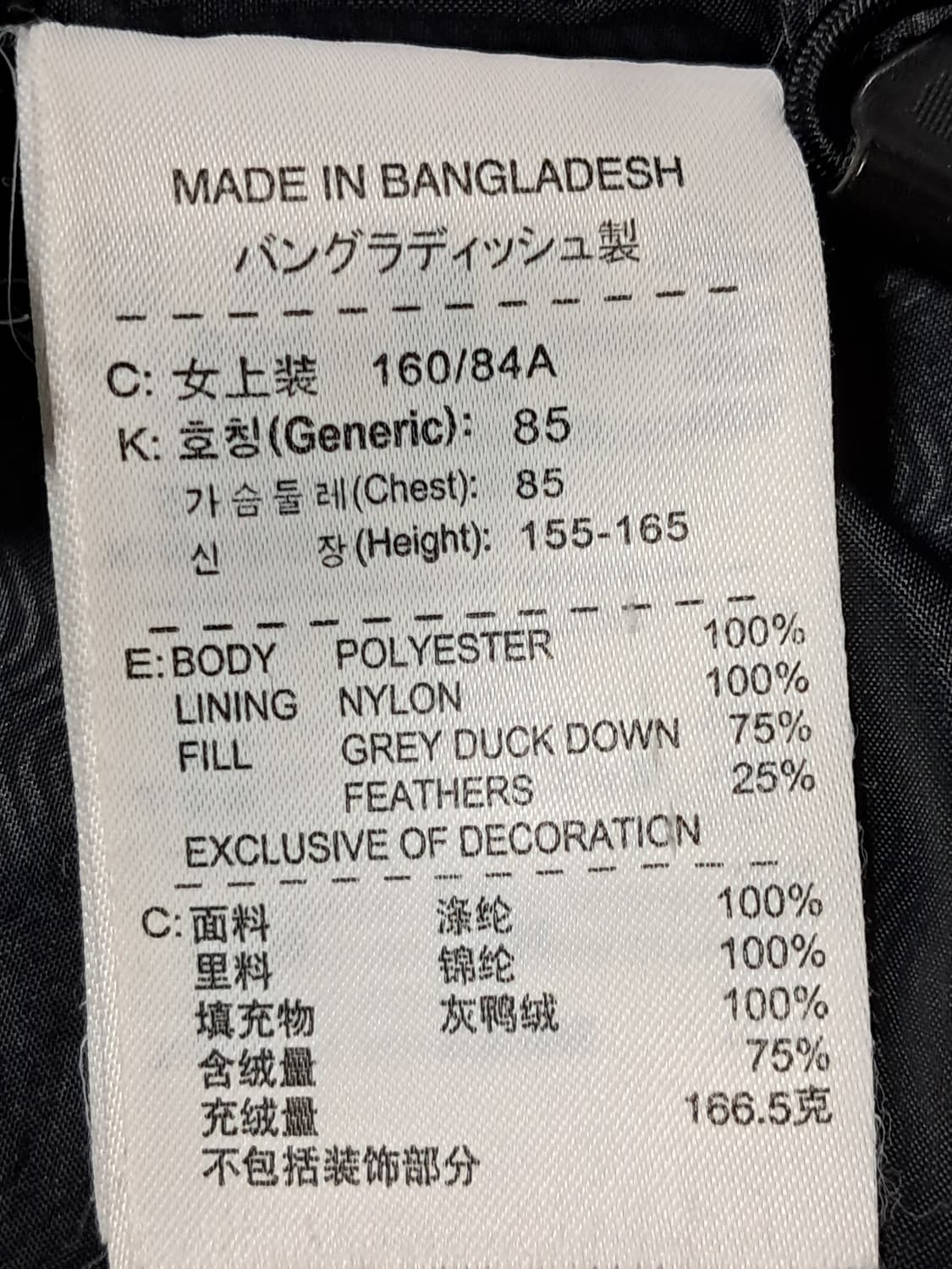 나이키 여성 패딩조끼 M 상품이미지10