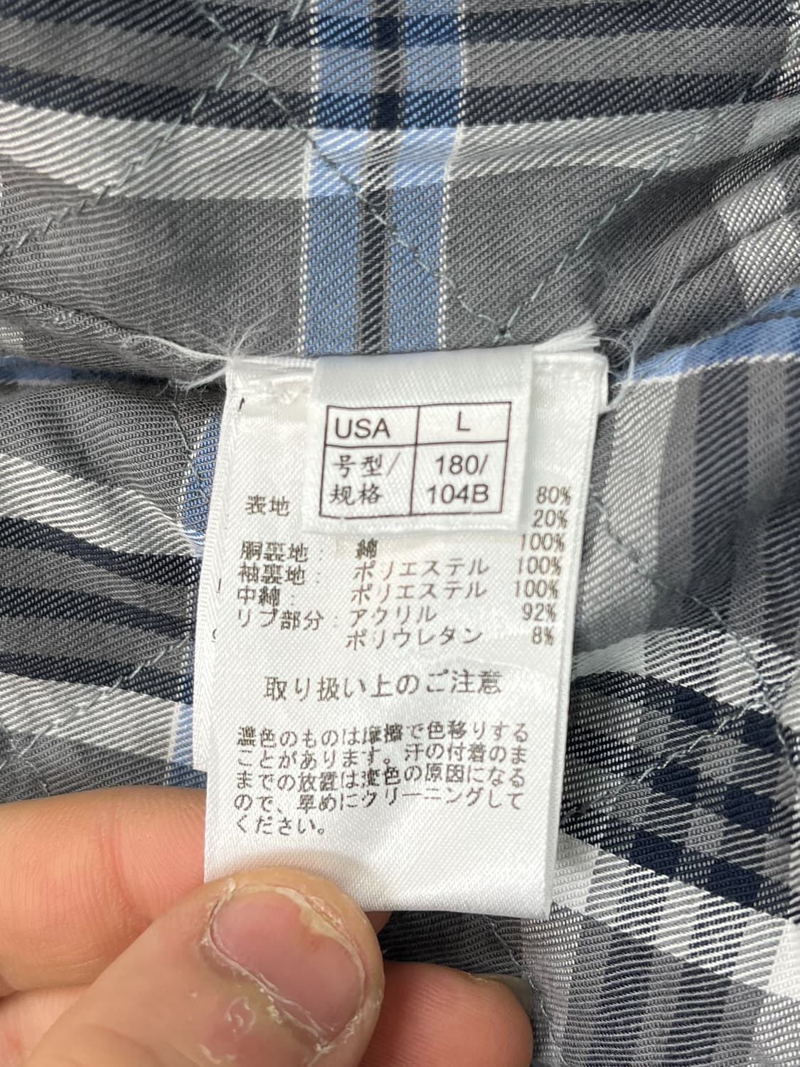 브룩스 브라더스 울 해링턴 자켓 상품이미지8