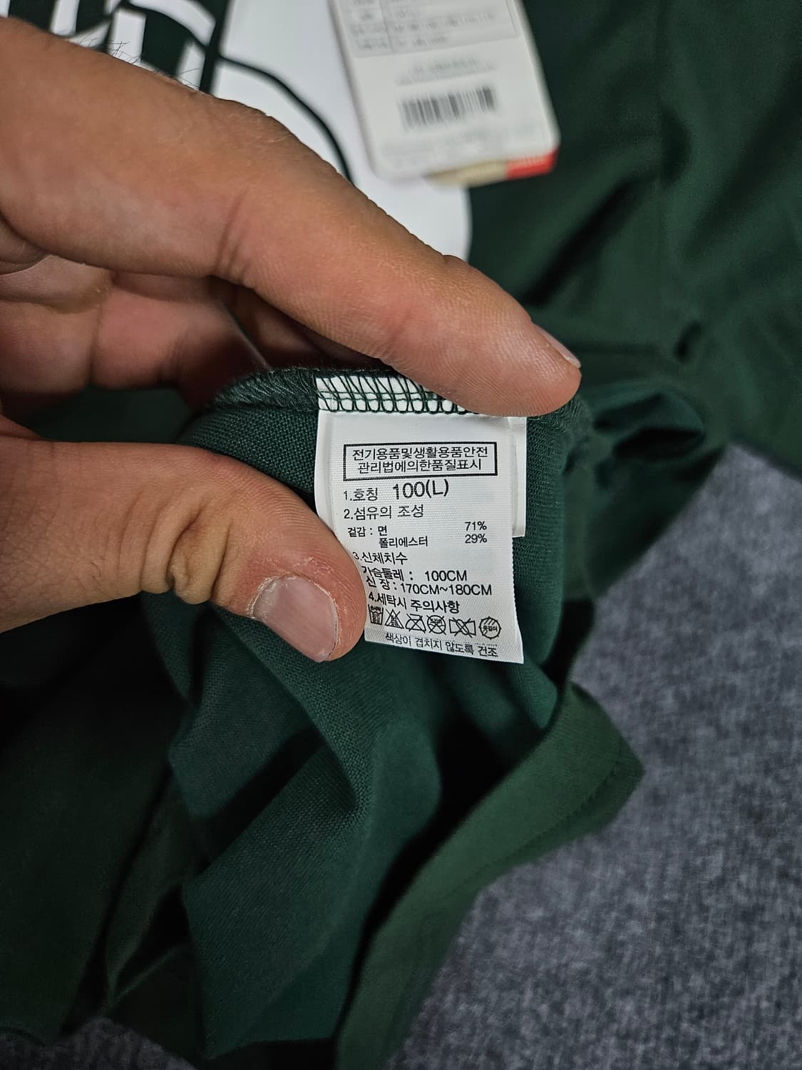 노스페이스 데이 눕시 반팔 라운드티(급처) 상품이미지6