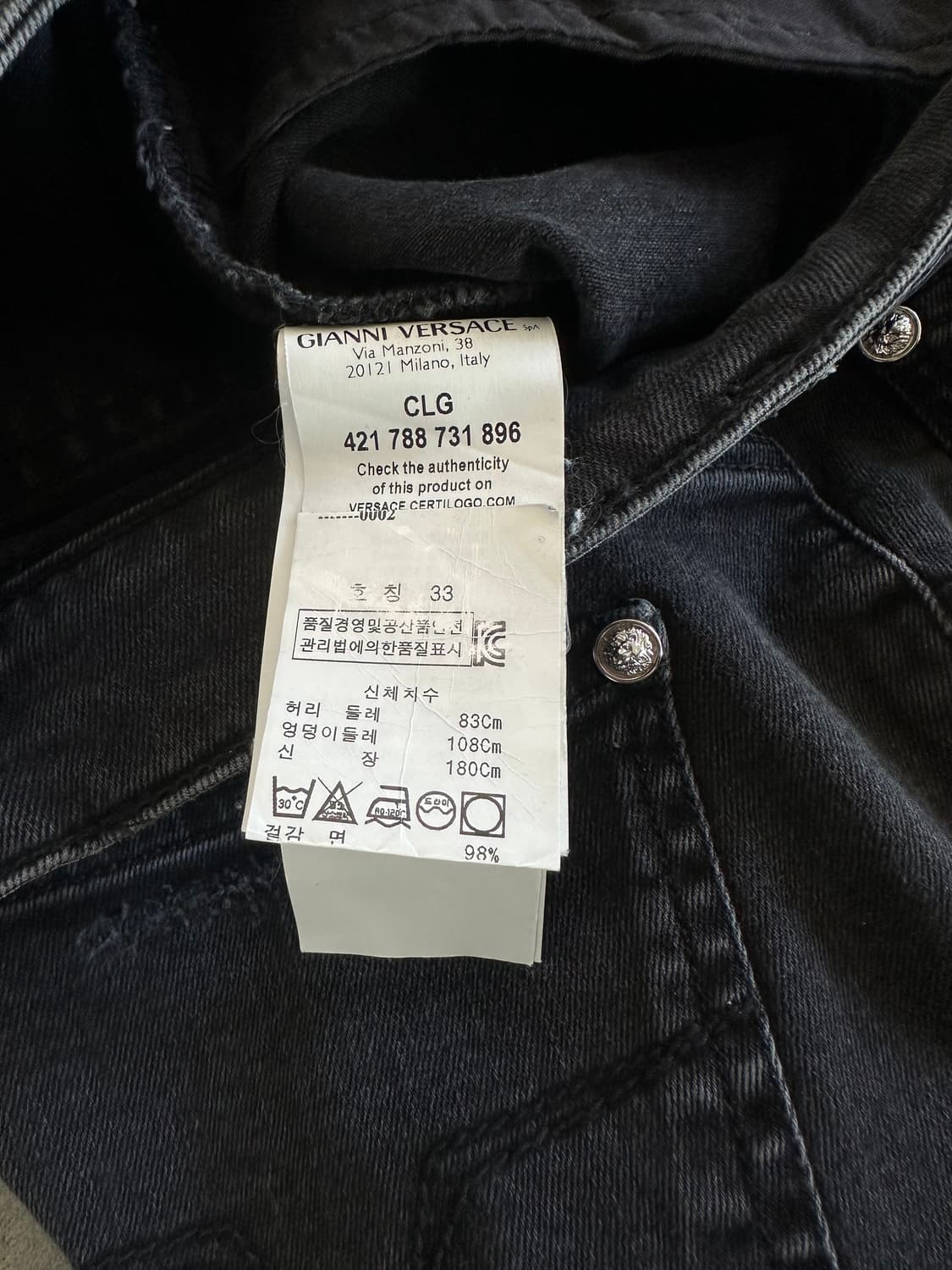 베르사체 베르수스 블랙 셔링 디스트로이드진 상품이미지9