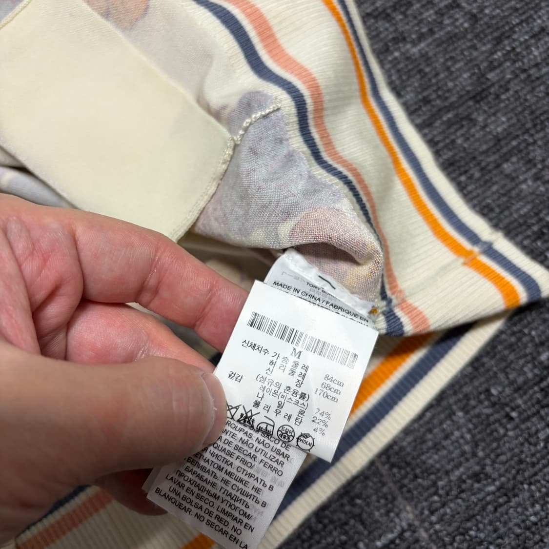 토리버치 마들렌 플로럴 가디건 상품이미지5