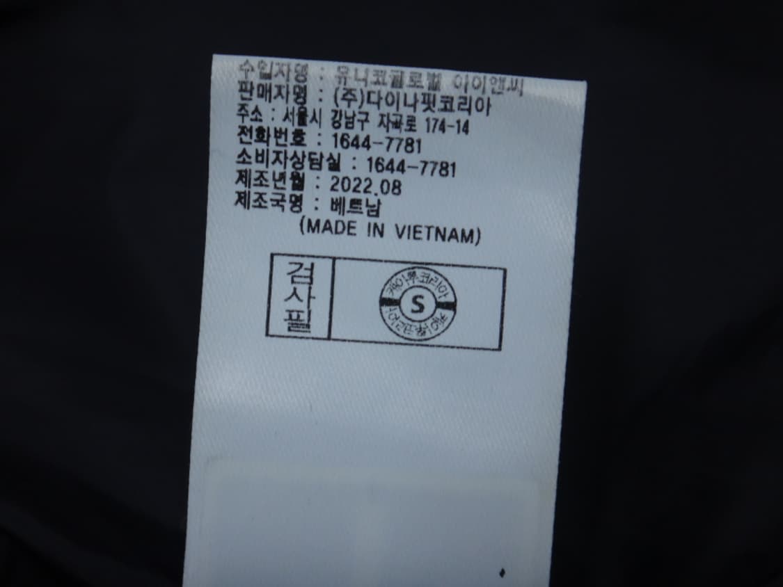 (100) 다이나핏 남성 PDG 피디지 구스다운 베스트 상품이미지9