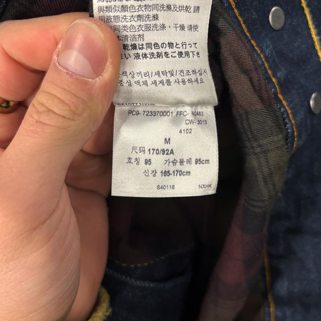 현행 리바이스 타입3 코듀로이 카라 패치 데님 트러커자켓 N614 상품이미지7