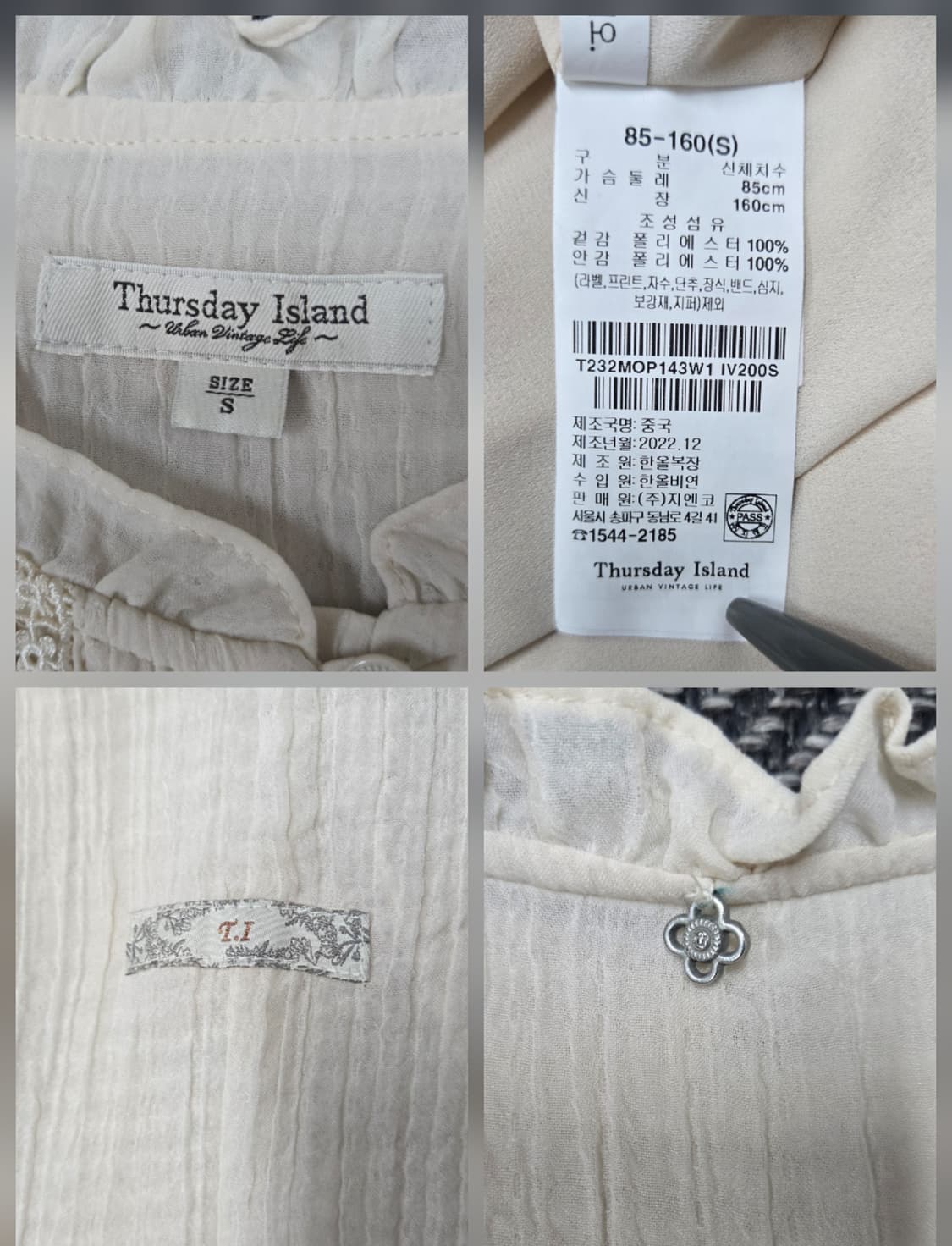 써스데이아일랜드 레이스 미니 원피스 상품이미지10