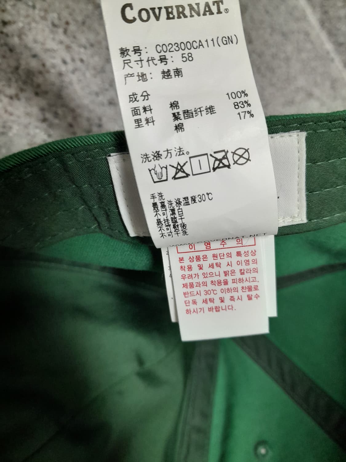 💥커버낫 자수 레터링 볼캡 (그린)
 상품이미지8